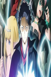 مشاهد انمي Isekai Shikkaku الحلقة 12 الثانية عشر والاخيرة مترجمة