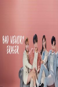 مشاهد مسلسل Bad Memory Eraser الحلقة 1 الاولى مترجمة