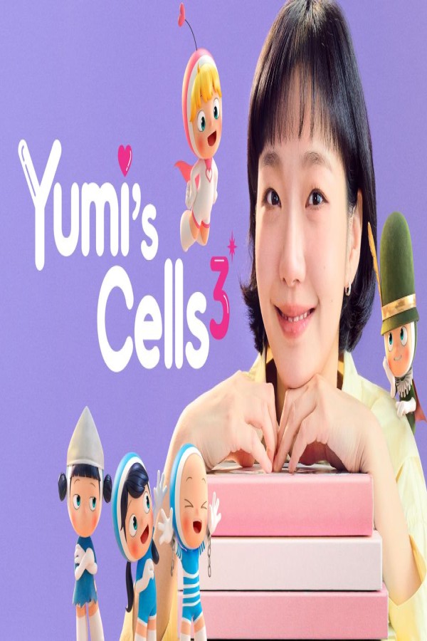 مسلسل Yumi’s Cells