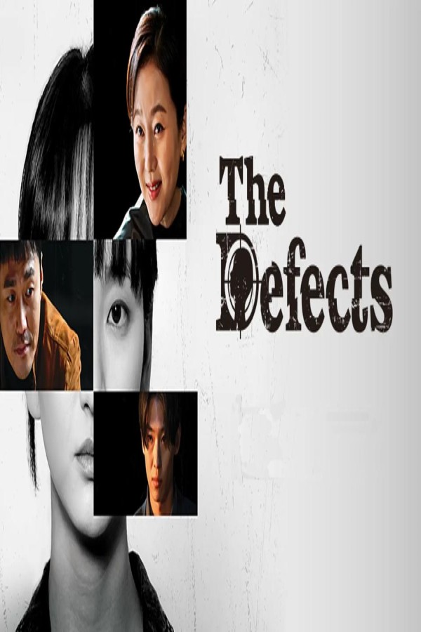مشاهد مسلسل The Defects الحلقة 7 السابعة مترجمة