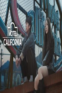 مشاهد مسلسل Motel California الحلقة 3 الثالثة مترجمة