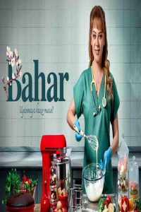 مشاهد مسلسل بهار الحلقة 55 الخامسة والخمسون مترجمة
