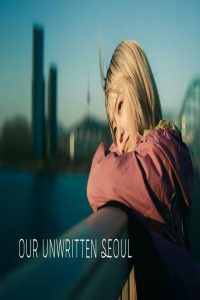 مشاهد مسلسل Our Unwritten Seoul الحلقة 7 السابعة مترجمة