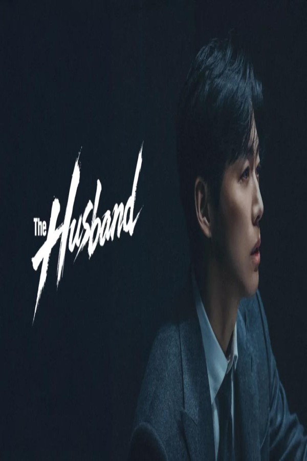 مشاهد مسلسل The Husband الحلقة 5 الخامسة مترجمة