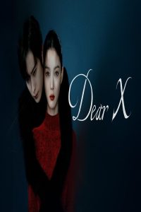 مشاهد مسلسل Dear X الحلقة 10 العاشرة مترجمة