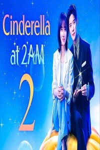 مشاهد مسلسل Cinderella at 2 AM الحلقة 4 الرابعة مترجمة