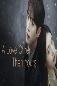 مشاهد مسلسل A Love Other Than Yours الحلقة 1 الاولى مترجمة
