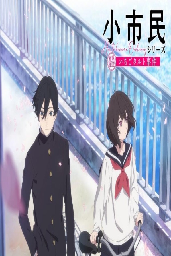 مشاهد انمي Shoushimin Series الحلقة 8 الثامنة مترجمة