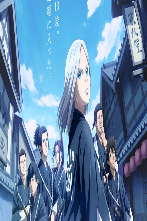 مشاهد انمي Ao no Miburo الحلقة 6 السادسة مترجمة