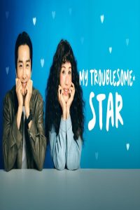 مشاهد مسلسل My Troublesome Star الحلقة 10 العاشرة مترجمة