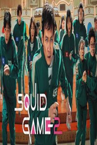 مشاهد مسلسل Squid Game الموسم الثاني الحلقة 3 الثالثة مترجمة
