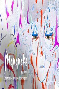 مشاهد فيلم Mononoke Movie 3: Hebigami 2026 مترجم