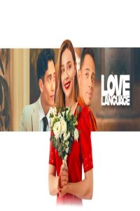 مشاهد فيلم Love Language 2026 مترجم