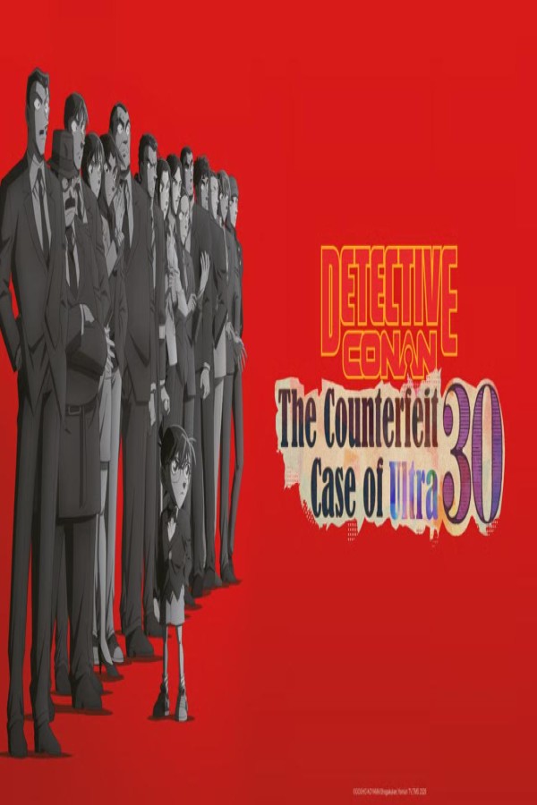 مشاهد فيلم Detective Conan Movie 30: The Counterfeit Case of Ultra 30 2026 مترجم