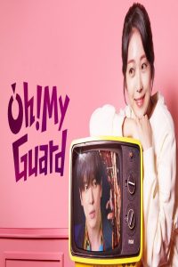 مشاهد مسلسل Oh! My Guard الحلقة 3 الثالثة مترجمة