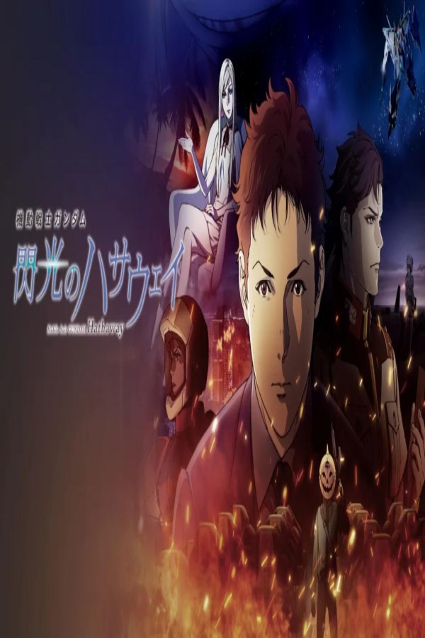 مشاهد فيلم Kidou Senshi Gundam: Senkou no Hathaway 2021 مترجم
