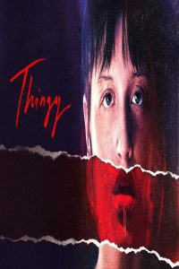 مشاهد فيلم Thingy 2026 مترجم