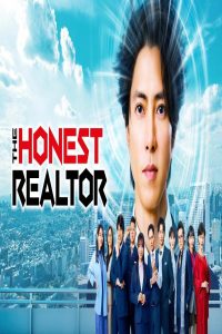 مشاهد فيلم The Honest Realtor 2026 مترجم
